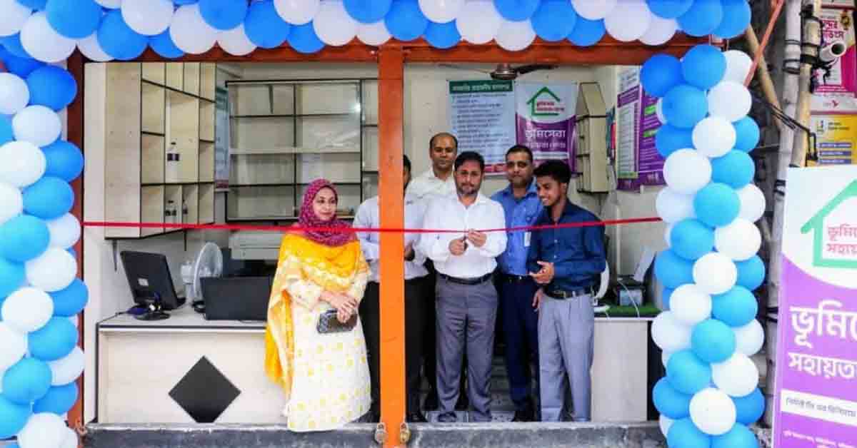 শেরপুরে ভূমি সেবা সহায়তা কেন্দ্র উদ্বোধন