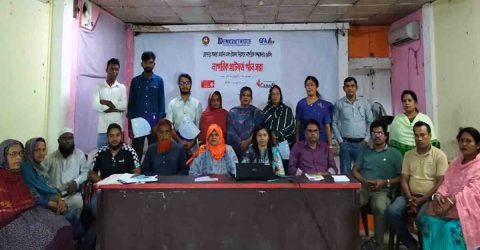 জেন্ডার সমতা অর্জনে রংপুর সদরে নাগরিক প্লাটফর্ম গঠিত