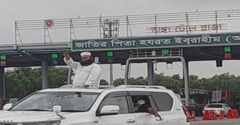 ভাঙ্গায় বাংলাদেশ খেলাফত মজলিশের উদ্যোগে মোটর শোভাযাত্রা ও গণসংযোগ