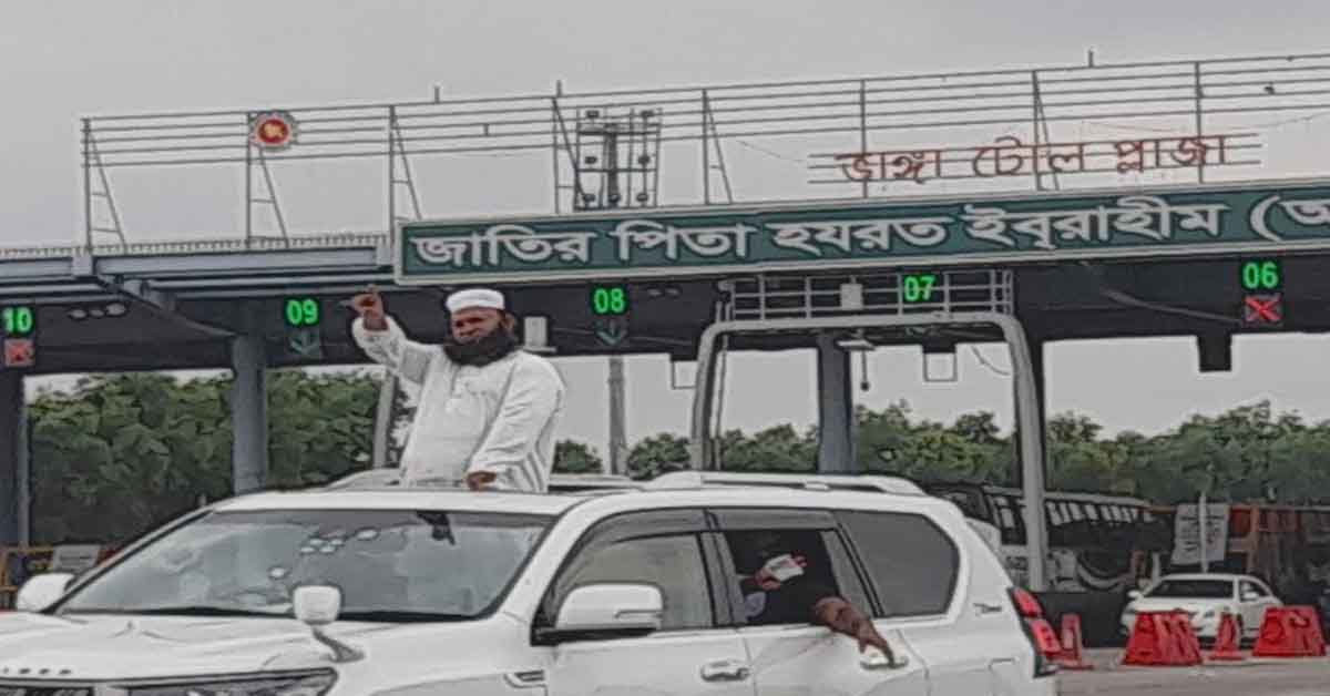 ভাঙ্গায় বাংলাদেশ খেলাফত মজলিশের উদ্যোগে মোটর শোভাযাত্রা ও গণসংযোগ