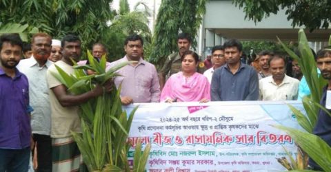 কয়রায় কৃষকদের মাঝে বিনামূল্যে ধানের বীজ ও সার বিতরণ