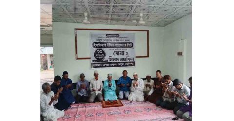 কেন্দুয়া প্রেসক্লাব দাতা সদস্য ইফতিকার উদ্দিন তালুকদার স্মরণে শোকসভা ও দোয়া মাহফিল