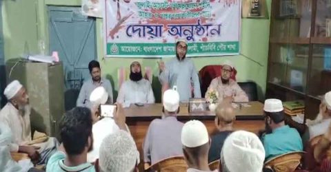 পাঁচবিবি পৌর জামায়াতের উদ্যোগে জুলাই-আগস্ট গণঅভ্যুত্থানে শহীদ ও আহতদের স্মরণে বিশেষ দোয়া মাহফিল অনুষ্ঠিত