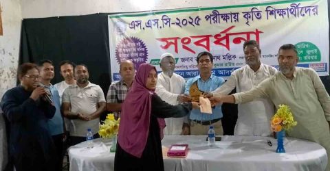 কেরোয়া হোসেনে আরা বেগম আদর্শ বালিকা উ’বির এসএসসি ২০২৫ সালে উত্তীর্ণ শিক্ষার্থীদের সংবর্ধনা