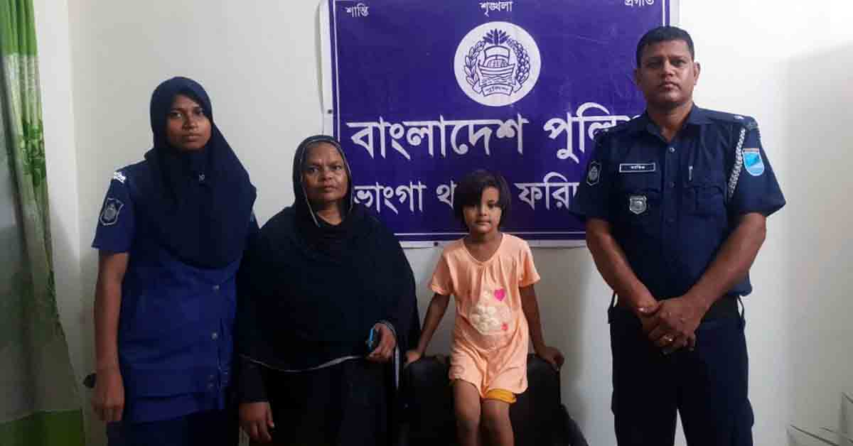 অবশেষে বাবা-মার কোলে ফিরে গেল শিশু রোজামনি