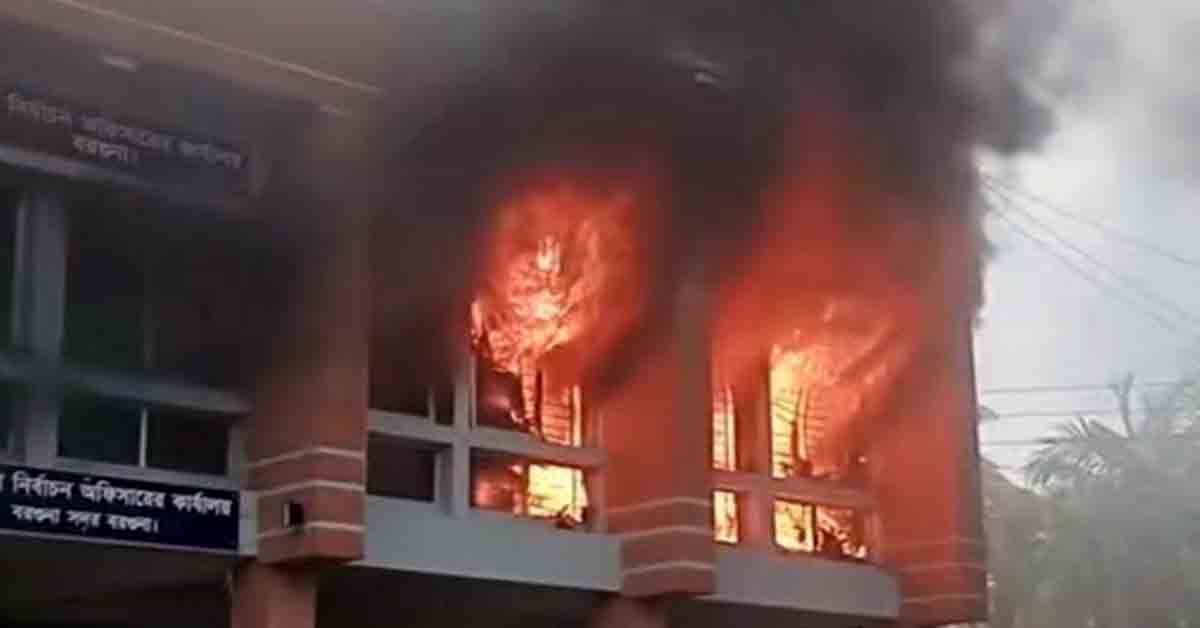 বরগুনা জেলা নির্বাচন অফিসে আগুন, ভোটার তালিকা পুড়ে ছাই