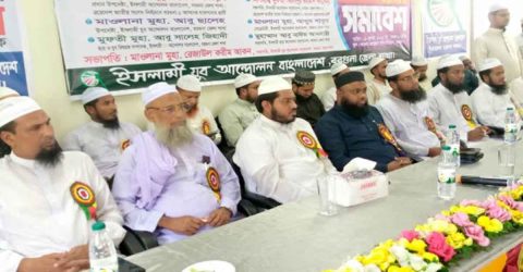 বরগুনাতে ইসলামী যুব আন্দোলনের প্রতিষ্ঠা বার্ষিকী সমাবেশ অনুষ্ঠিত