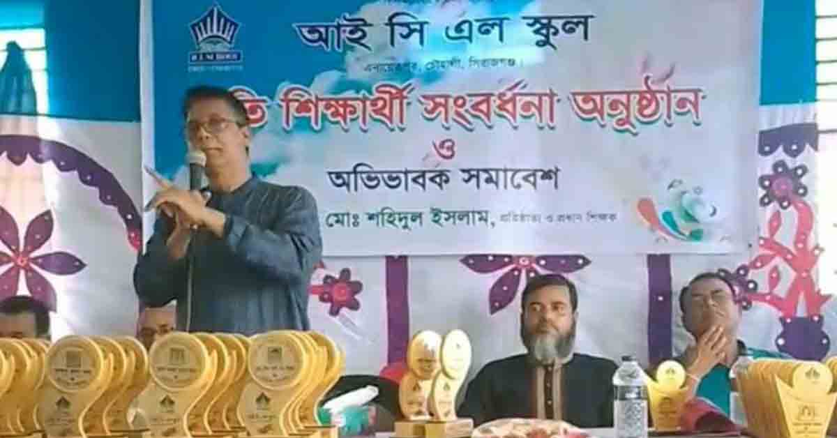 সিরাজগঞ্জের চৌহালীর এনায়েতপুরে কৃতি শিক্ষার্থীদের সংবর্ধনা ও অভিভাবক সমাবেশ অনুষ্ঠিত