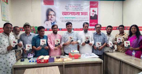 কেন্দুয়ায় গীতিকাব্য ‘পড়শি বাড়ি’র মোড়ক উন্মোচন