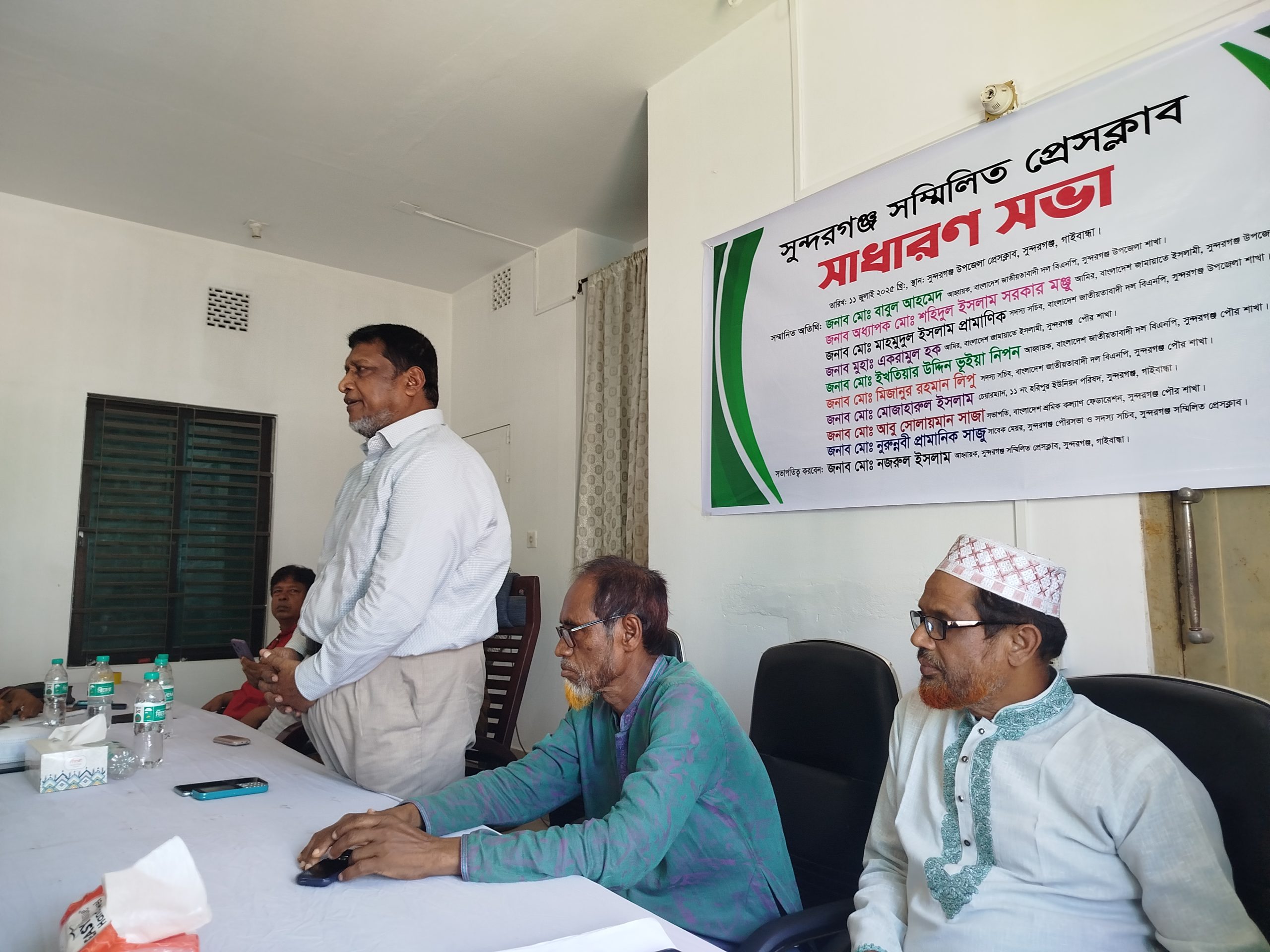 ‘জাতির বিবেক সাংবাদিকদের থাকতে হবে একতাবদ্ধ’ সুন্দরগঞ্জ সম্মিলিত প্রেসক্লাবের সাধারণ সভা অনুষ্ঠিত