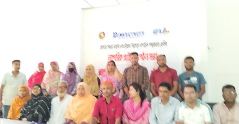 জেন্ডার সমতা ও বৈষম্য নিরসনে রংপুরের গঙ্গাচড়া নাগরিক প্লাটফর্ম গঠিত