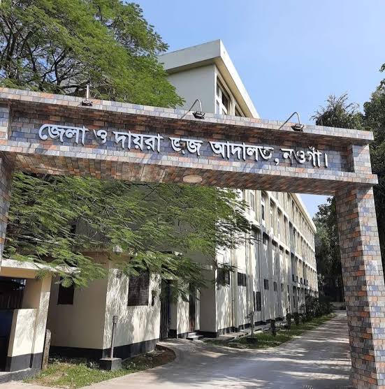 নওগাঁয় স্ত্রী হত্যার দায়ে ১০ বছর পর স্বামীর মৃত্যুদন্ড