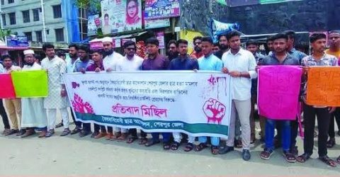 শেরপুরে জুলাই গণঅভ্যুত্থানে ৩ ছাত্র হত্যা মামলায় বিতর্কিত চার্জশিট দাখিলের অভিযোগে প্রতিবাদ মিছিল