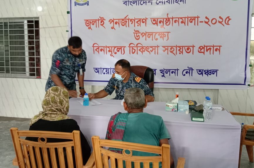 কয়রায় নৌবাহিনীর উদ্যোগে বিনামূল্যে চিকিৎসা সহায়তা প্রদান