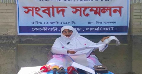 লালমনিরহাট হাতীবান্ধায় মিথ্যা মামলা দেওয়ার প্রতিবাদে সংবাদ সম্মেলন