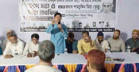 বোয়ালমারীতে সদ্য প্রয়াত বিএনপির সভাপতির স্মরণ সভা অনুষ্ঠিত