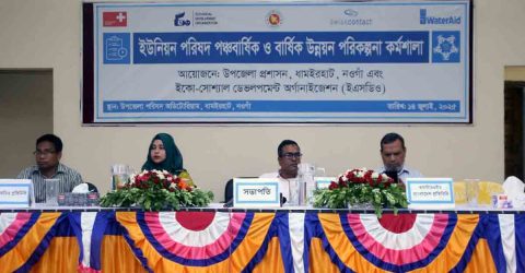 ধামইরহাটে ইউনিয়ন পরিষদ পঞ্চবার্ষিক ও বার্ষিক উন্নয়ন পরিকল্পনা কর্মশালা অনুষ্ঠিত