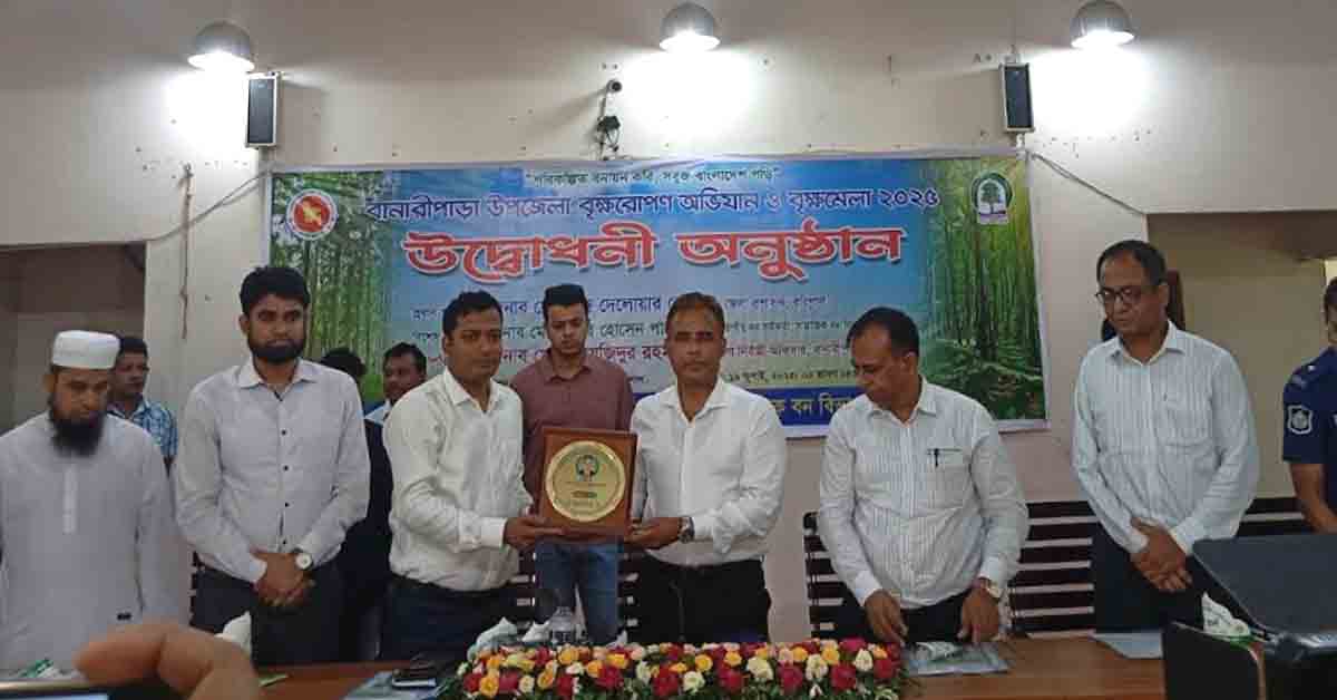 বানারীপাড়ায় উপজেলা প্রশাসনের উদ্যোগে বৃক্ষরোপণ অভিযান ও বৃক্ষমেলা অনুষ্ঠিত