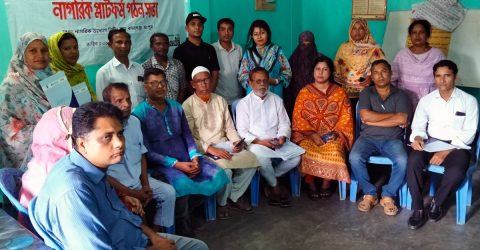 এসডিজি ৫ ও ১৬ বাস্তবায়নে রংপুরের বদরগঞ্জ  নাগরিক প্লাটফর্ম গঠিত