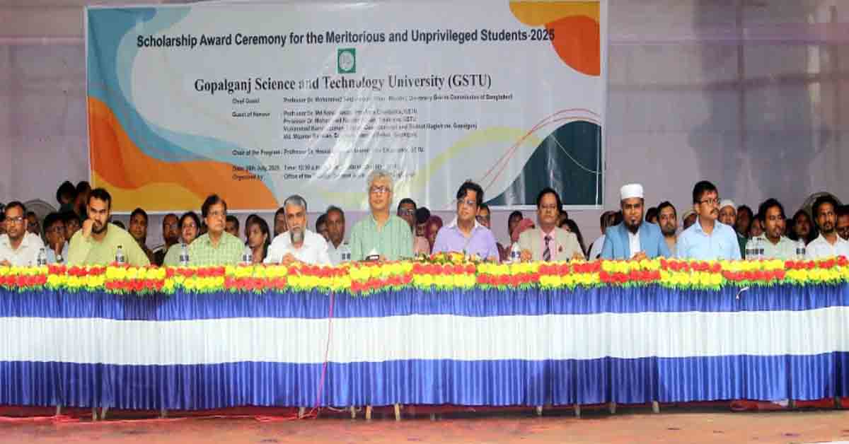 মেধাবী ও অসচ্ছল শিক্ষার্থীদের বৃত্তি দিল গোবিপ্রবি প্রশাসন