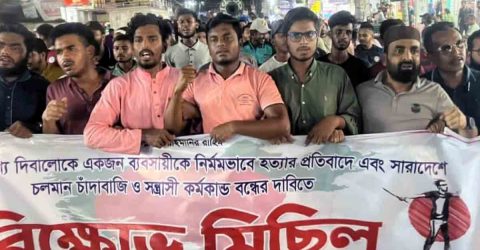 ব্যবসায়ী সোহাগ হত্যার প্রতিবাদে কুলাউড়ায় বৈষম্যবিরোধী ছাত্র আন্দোলনের বিক্ষোভ মিছিল