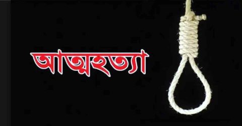 খানসামায় গৃহবধূর ঝুলন্ত লাশ উদ্ধার; পরিবারের দাবি পরিকল্পিত হত্যাকান্ড