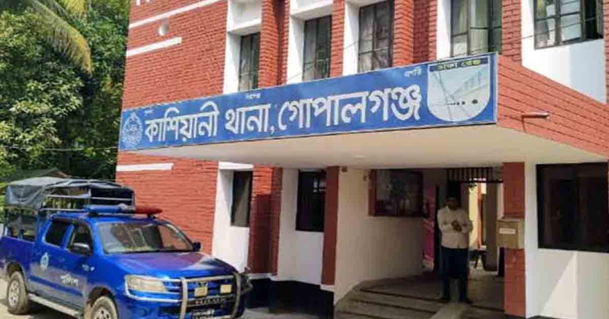 কাশিয়ানীতে জমি নিয়ে বিরোধ, তদন্ত ছাড়াই শিশুর বিরুদ্ধে ‘ধর্ষণ’ মামলা নিলেন ওসি
