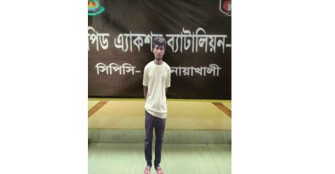 নোয়াখালীতে প্রকৃতির ডাকে সাড়া দিতে যাওয়া বিধবাকে গণধর্ষণ গ্রেপ্তার ১
