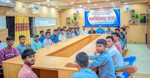 শেরপুরে জেলা শিক্ষার্থী কল্যাণ পরিষদ শেরপুর এর মতবিনিময় সভা অনুষ্ঠিত হয়েছে