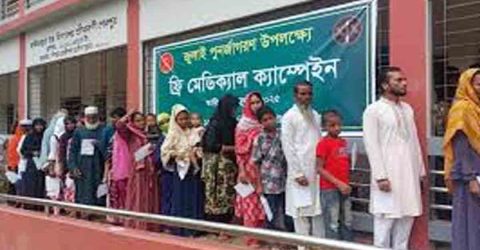 শেরপুরে সেনাবাহিনীর ফ্রি চিকিৎসা সেবা ক্যাম্প অনুষ্ঠিত