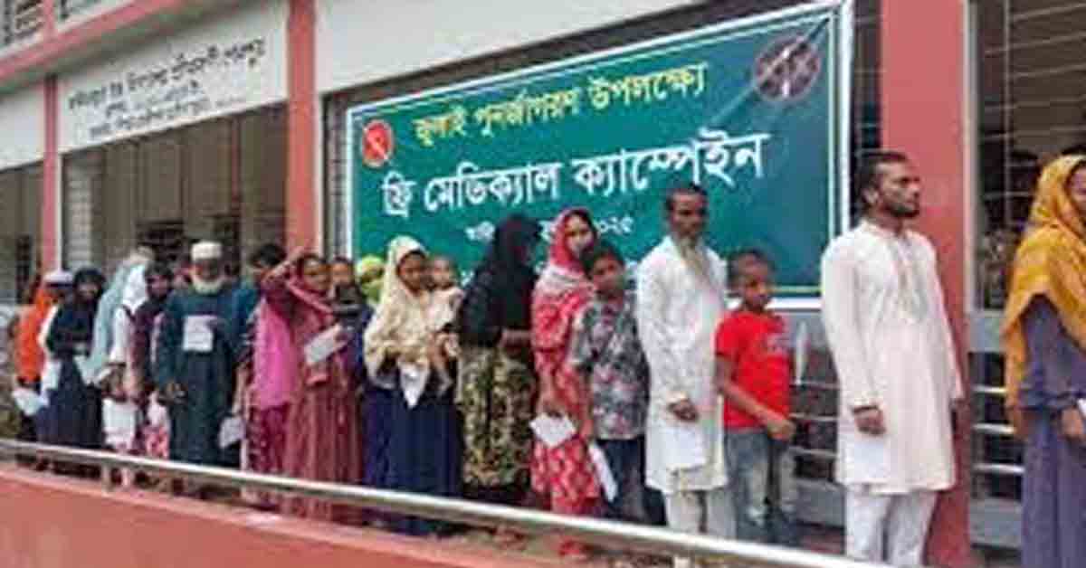 শেরপুরে সেনাবাহিনীর ফ্রি চিকিৎসা সেবা ক্যাম্প অনুষ্ঠিত