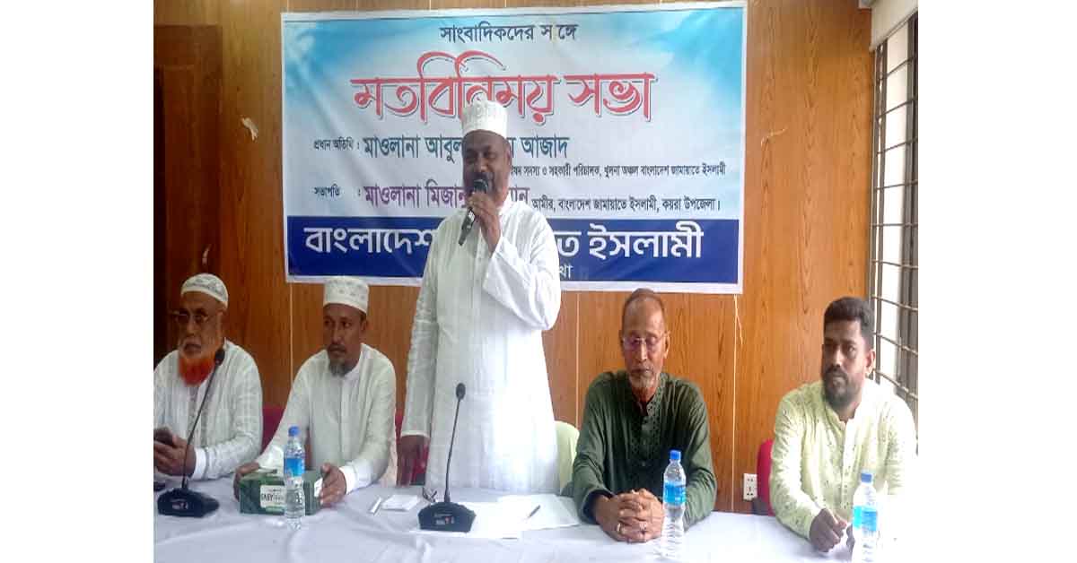 কয়রায় সাংবাদিকদের সাথে  জামায়াত নেতার মতবিনিময় সভা