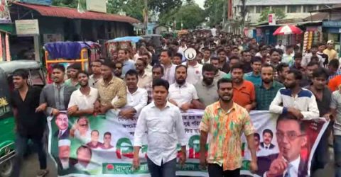 শেরপুরে ছাত্রদলের বিক্ষোভ মিছিল অনুষ্ঠিত