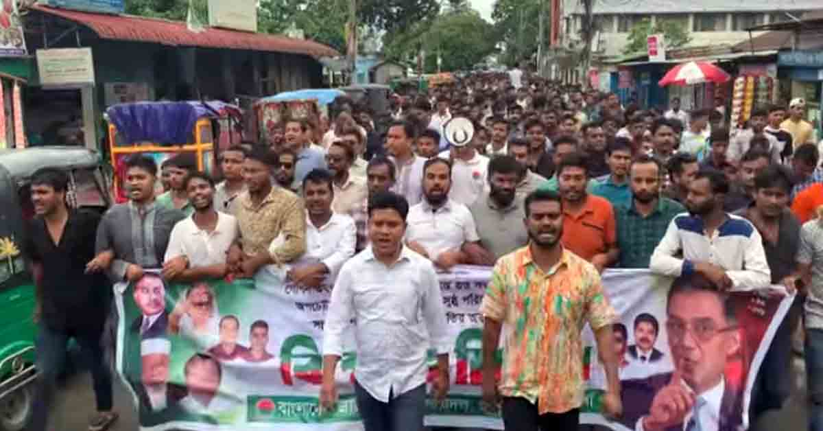 শেরপুরে ছাত্রদলের বিক্ষোভ মিছিল অনুষ্ঠিত