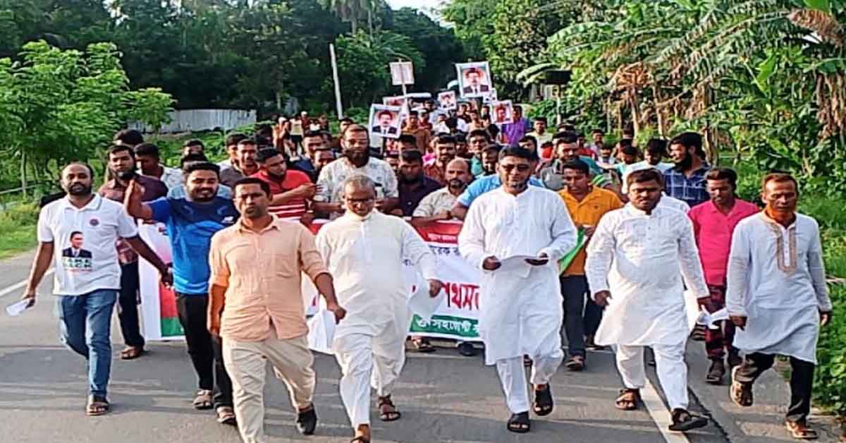 ৩১ দফা বাস্তবায়নে কামারেরচর ইউনিয়ন বিএনপির লিফলেট বিতরণ ও পথসভা অনুষ্ঠিত