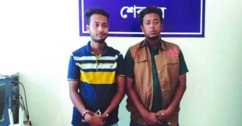 শেরপুরে জাল টাকাসহ গ্রেফতার ১