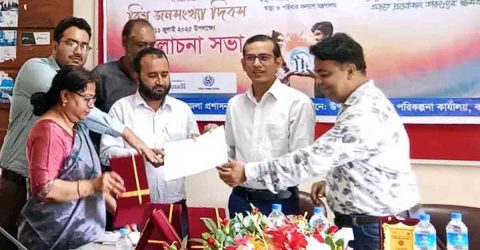 বগুড়ার কাহালুতে বিশ্ব জনসংখ্যা দিবস ২৫খ্রিঃ উপলক্ষে আলোচনা সভা, শ্রেষ্ঠ কর্মীকে ক্রেষ্ট ও সনদ পত্র প্রদান অনুষ্ঠান