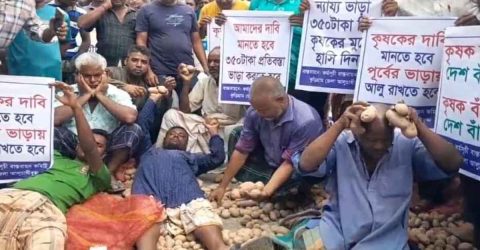 মহাসড়কে আলু ঢেলে চাষীদের সড়ক অবরোধ