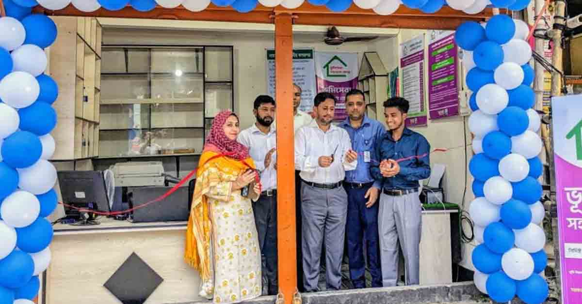 শেরপুরে ভূমি সেবা সহায়তা কেন্দ্র উদ্বোধন