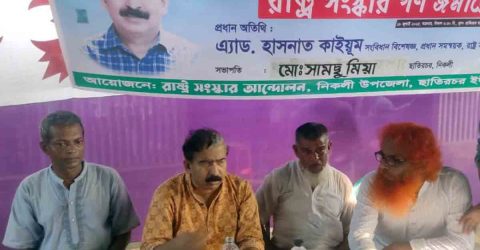সরকার বদলায়, দল বদলায় কিন্তু  দুর্নীতি বদলায় না! -এড. হাসনাত কাইয়ুম