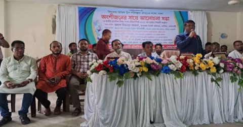 চাটখিলে প্রাথমিক বিদ্যালয়ে অভিভাবক সমাবেশ অনুষ্ঠিত