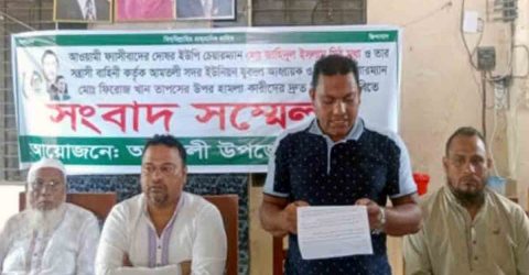 আমতলীতে দুর্নীতির অভিযোগে আমতলী সদর ইউপি চেয়ারম্যান আওয়ামীলীগ নেতা মিঠু মৃধার বিরুদ্ধে সংবাদ সম্মেলন