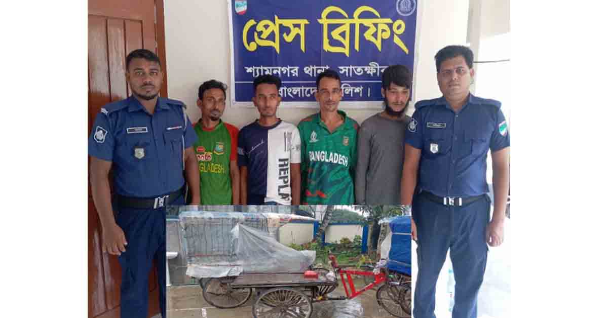 শ্যামনগর থানা পুলিশের অভিযানে অন্তঃ জেলার ভ্যান চোর চক্রের ০৪ সদস্য গ্রেফতার,  ০২ টি ইঞ্জিন ভ্যান ও ০৮ টি ব্যাটারী  উদ্ধার