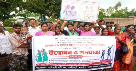 ধামইরহাটে আদিবাসী   স্বীকৃতির দাবিতে,  সান্তাল বিদ্রোহের ১৭০ তম বর্ষপূর্তি পালিত