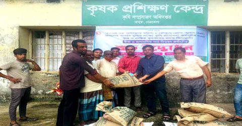 কেন্দুয়ায় বিনামূল্যে বীজ ও সার বিতরণ কর্মসূচি উদ্বোধন