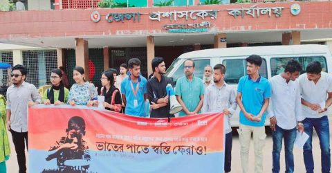 নোয়াখালীতে ভরা মৌসুমে চালের দাম বৃদ্ধির প্রতিবাদে বিক্ষোভ