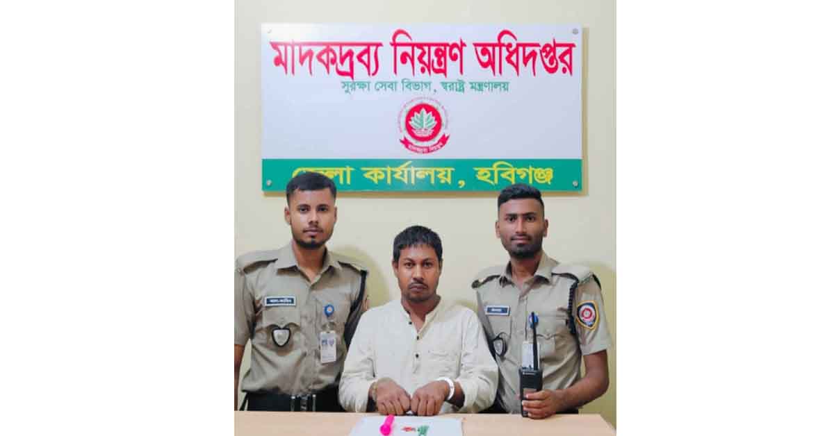 ইয়াবা ব্যবসায়ী আলমগীর গ্রেফতার