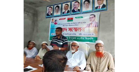 শ্যামনগরে মিথ্যা সংবাদের প্রতিবাদে সংবাদ সম্মেলন অনুষ্ঠিত