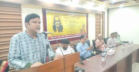বাউল সাধক আব্দুল মজিদ তালুকদার এর ৩৭তম মৃত্যুবার্ষিকী উপলক্ষে আলোচনা ও স্মরণসভা