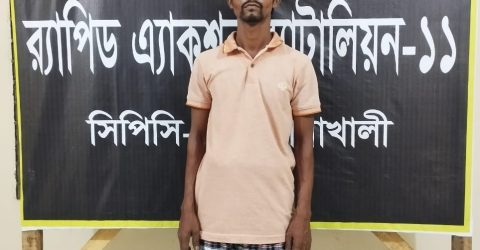 নোয়াখালীতে ১০ বছরের সাজাপ্রাপ্ত পলাতক আসামিকে গ্রেপ্তার করেছে ‌‌র‍্যাব